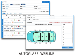 Auto Glass Webline